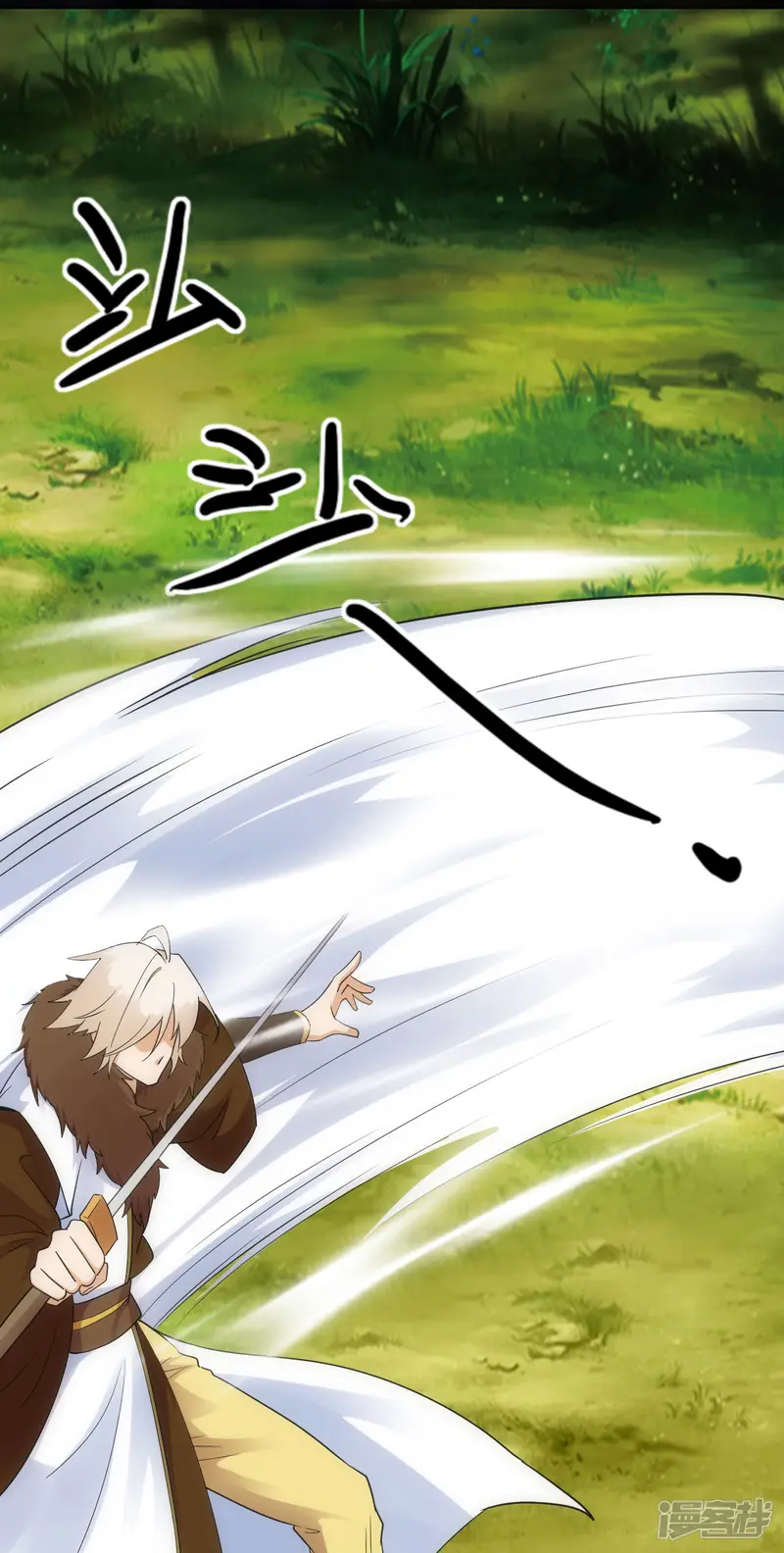 神经武林之盖世无双-第36话-第28页