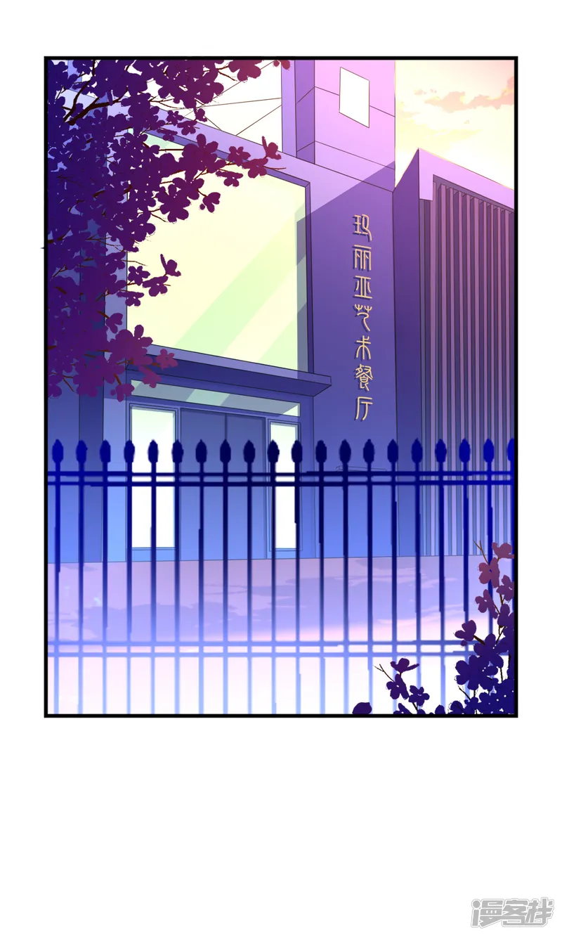 喜欢你的春夏秋冬-第31话-第23页