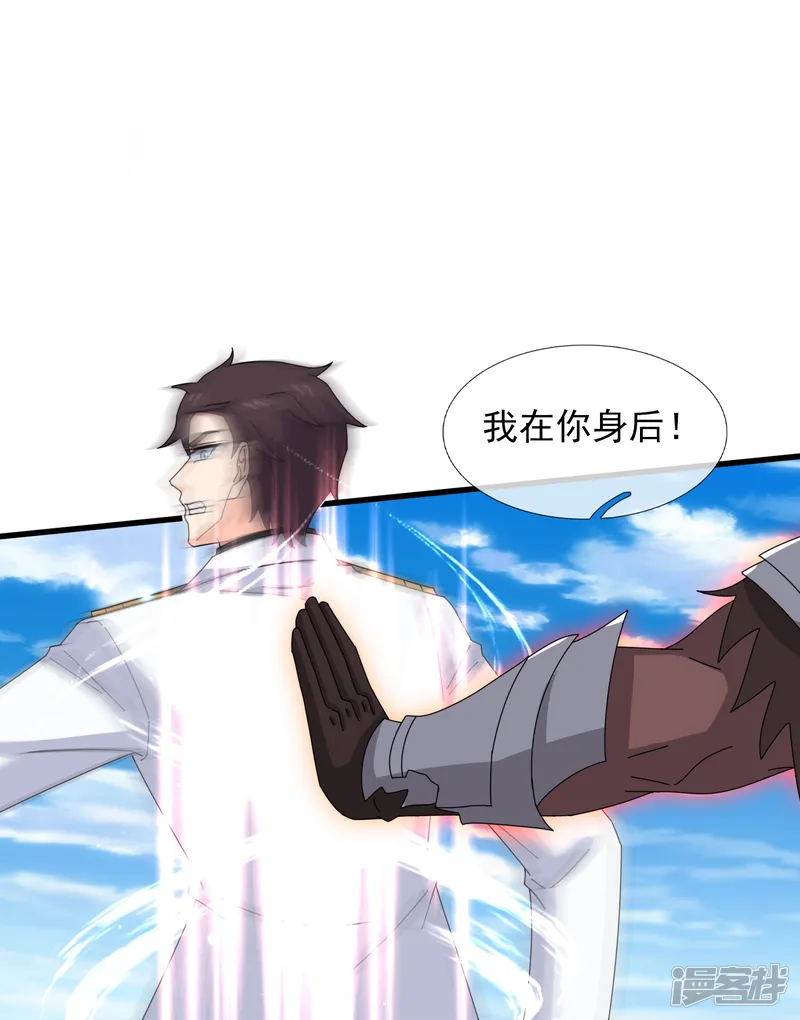 万古神王-第453话 大战铁昆-第21页