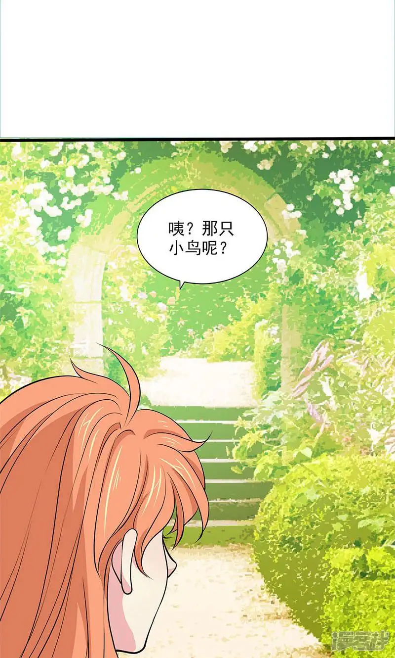 山海无极-第100话-第25页