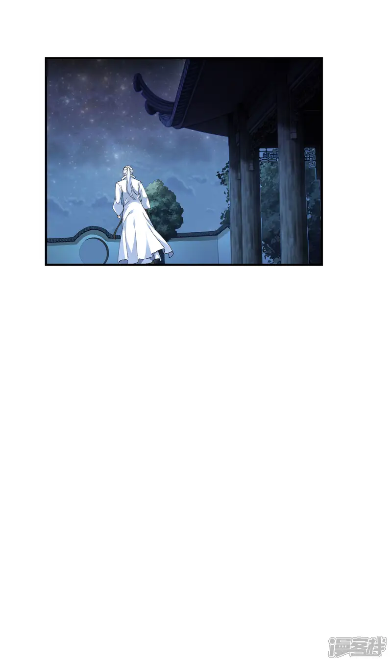 重生之我是大天神-第1话 重生为赘婿？-第14页