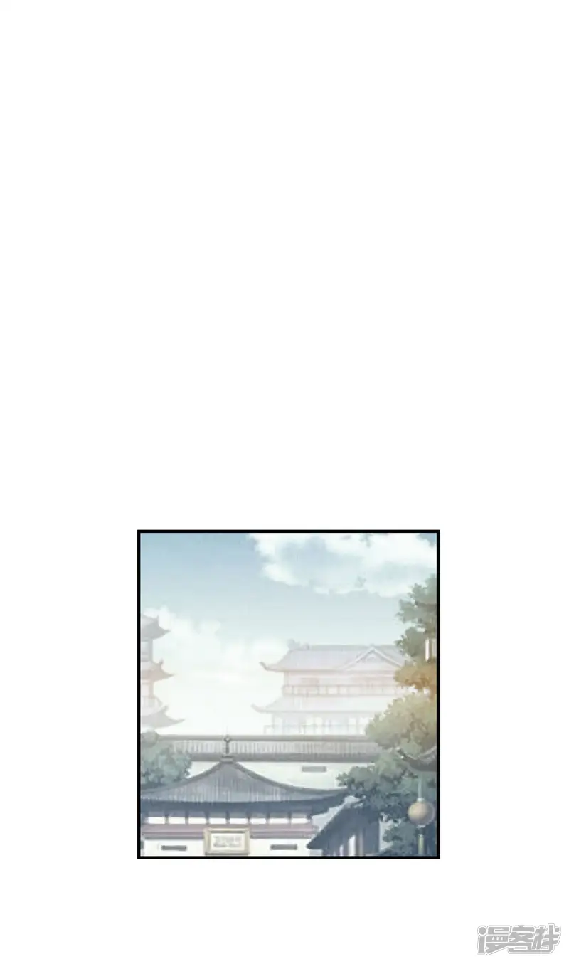 重生之我是大天神-第12话 解围-第7页