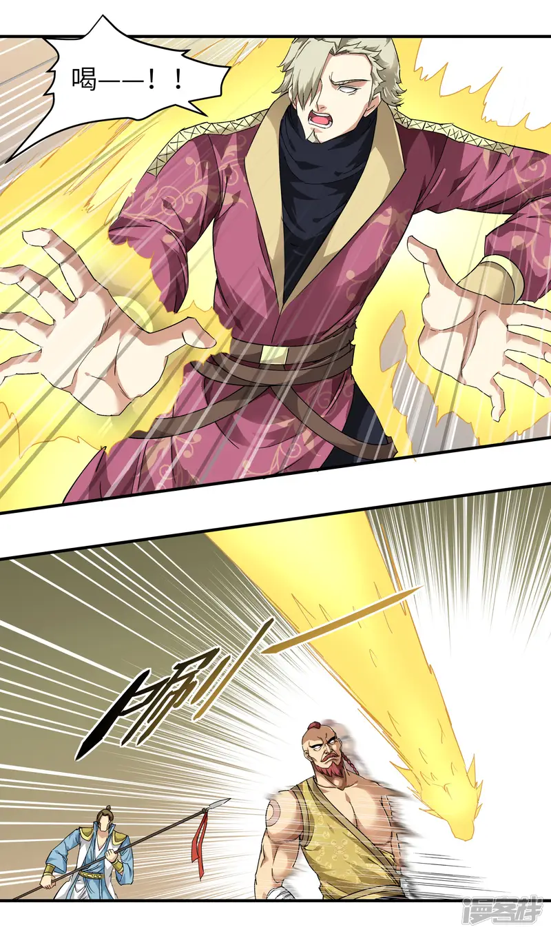 重生之我是大天神-第69话 联手对敌！-第22页