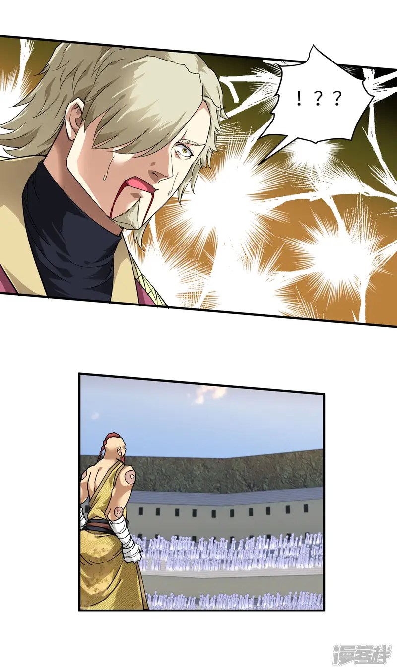重生之我是大天神-第70话 挺身而出-第10页