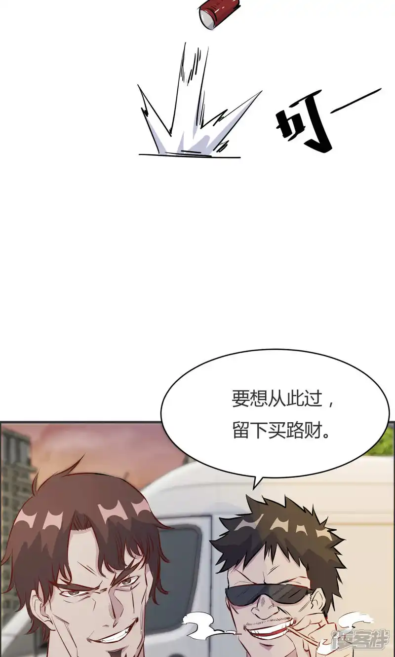 特工重生：前夫别找虐-第37话-第28页