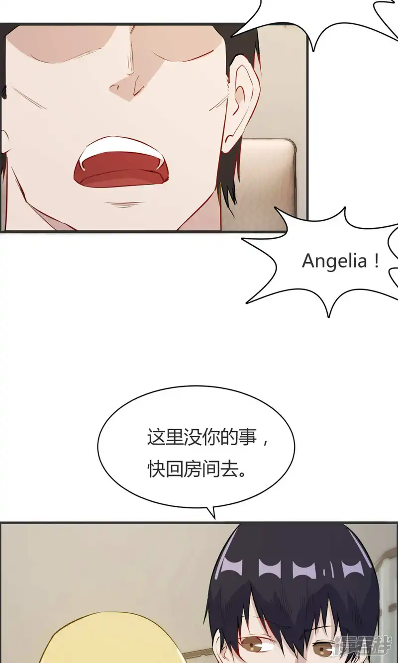 特工重生：前夫别找虐-第39话-第15页