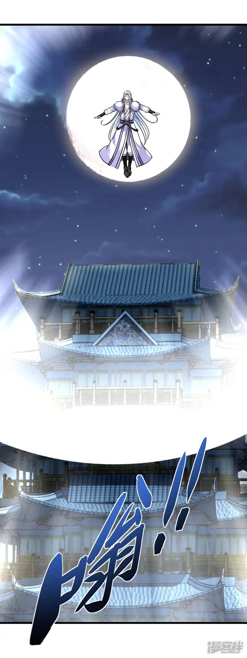 重生之我是大天神-第138话 犯境者，杀无赦！-第7页
