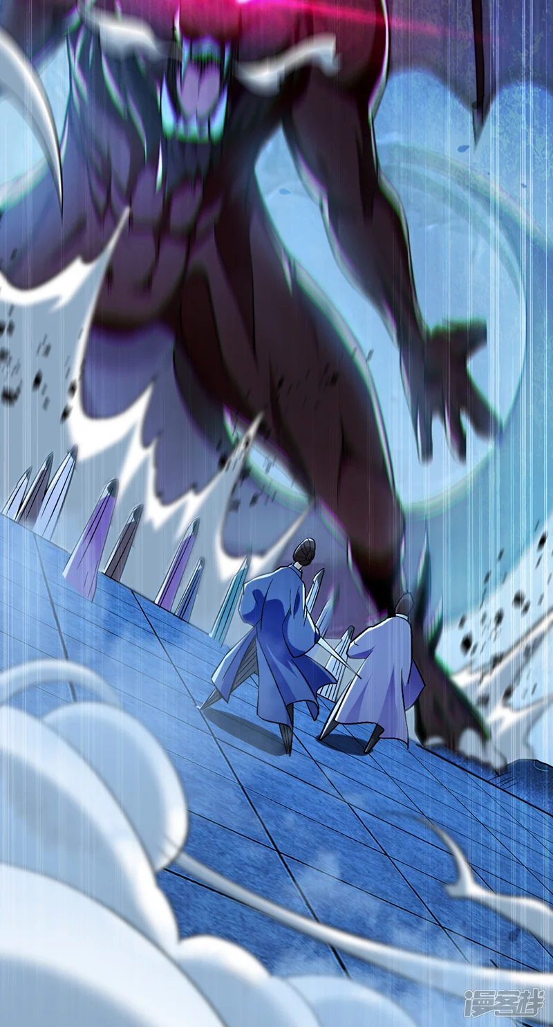 开局十个大帝都是我徒弟-第85话 岂能如你所愿！-第5页