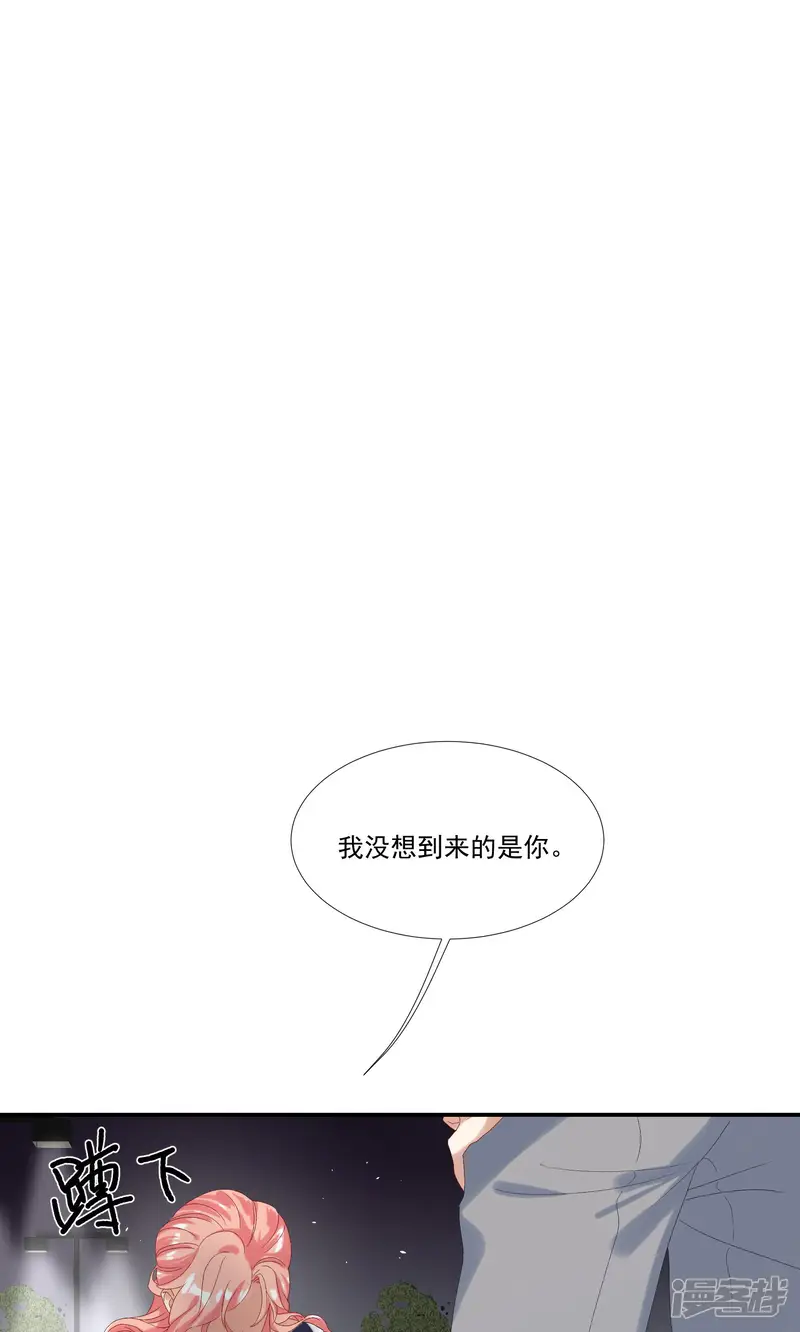 酒店女王-第28话 我不会嫌弃你-第27页