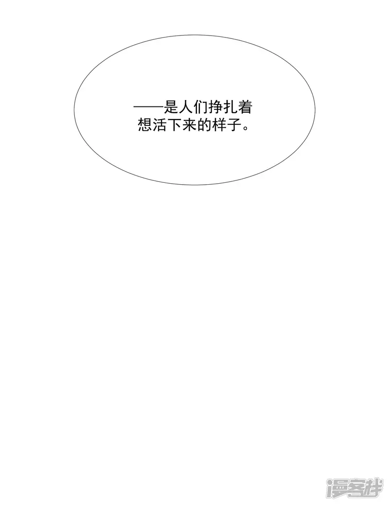 酒店女王-第48话 肖佳梨逆风翻盘-第20页