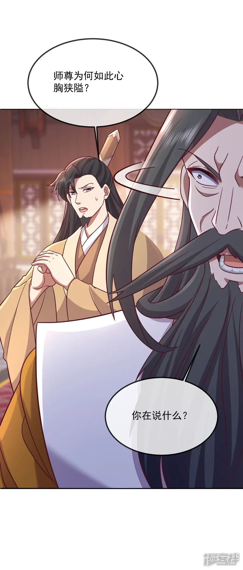 仙武帝尊-第487话 修士大军-第38页