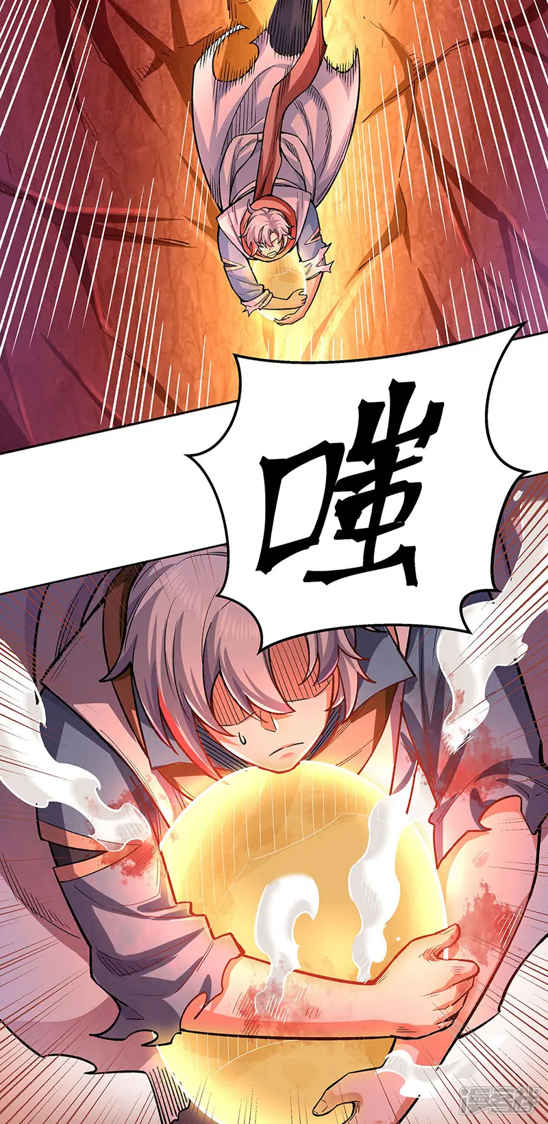 武道独尊-第600话 金乌卵-第30页