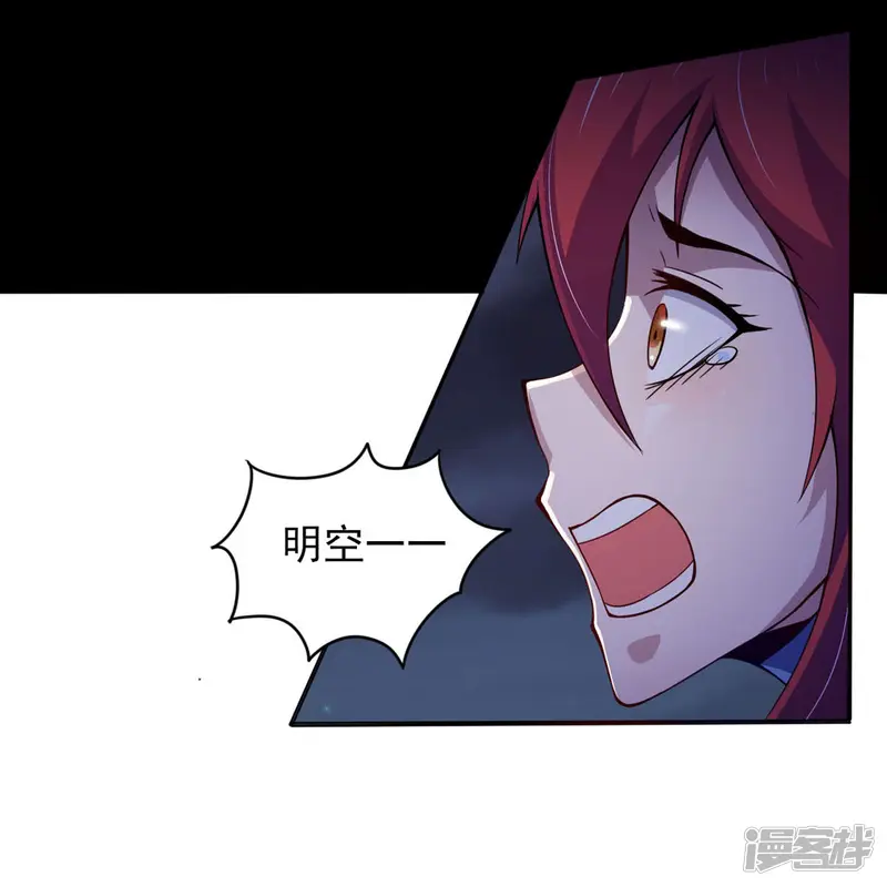 我在美人堆里当反派-第36话 翡翠皇冠恋物语-第16页