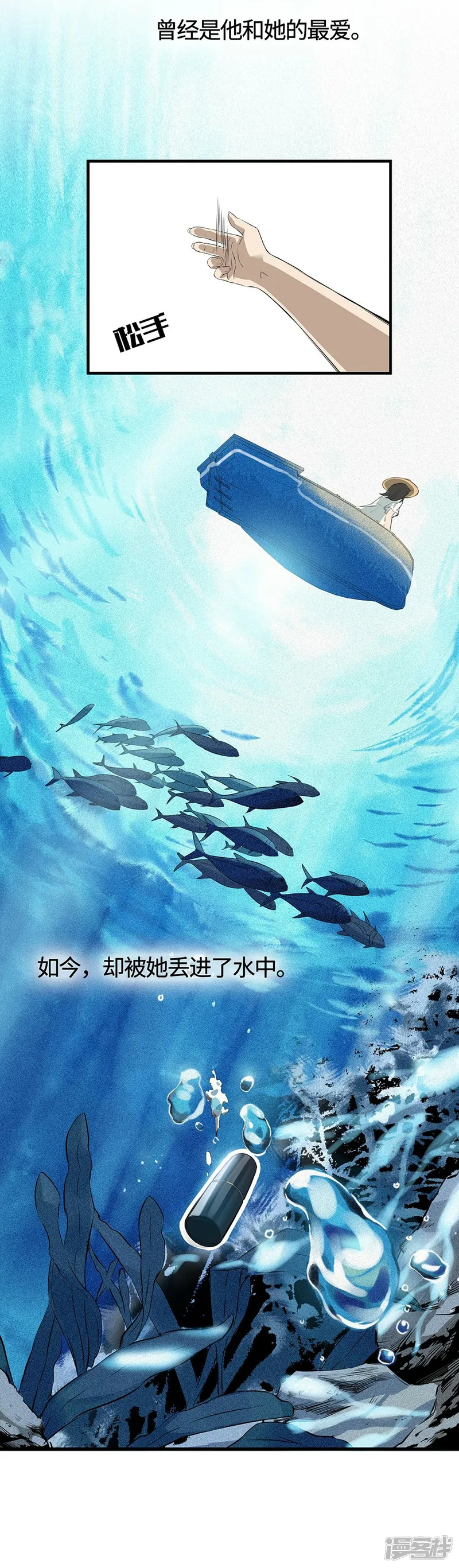一千零一色号-预告-第2页