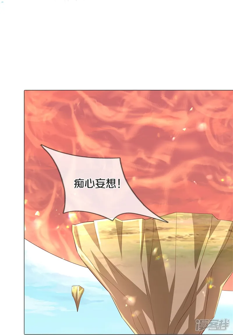 逆天剑神-第628话 真神洞府，魔族大军-第25页