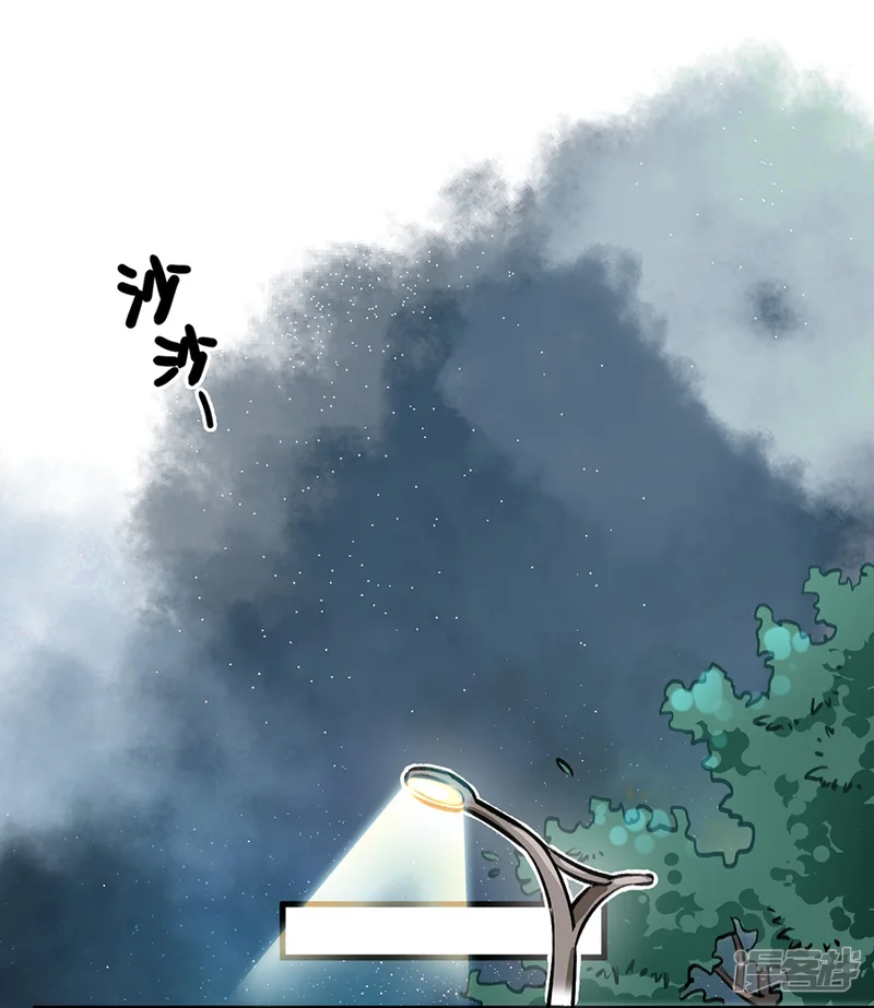一千零一色号-第24话2 朋克女孩-第23页