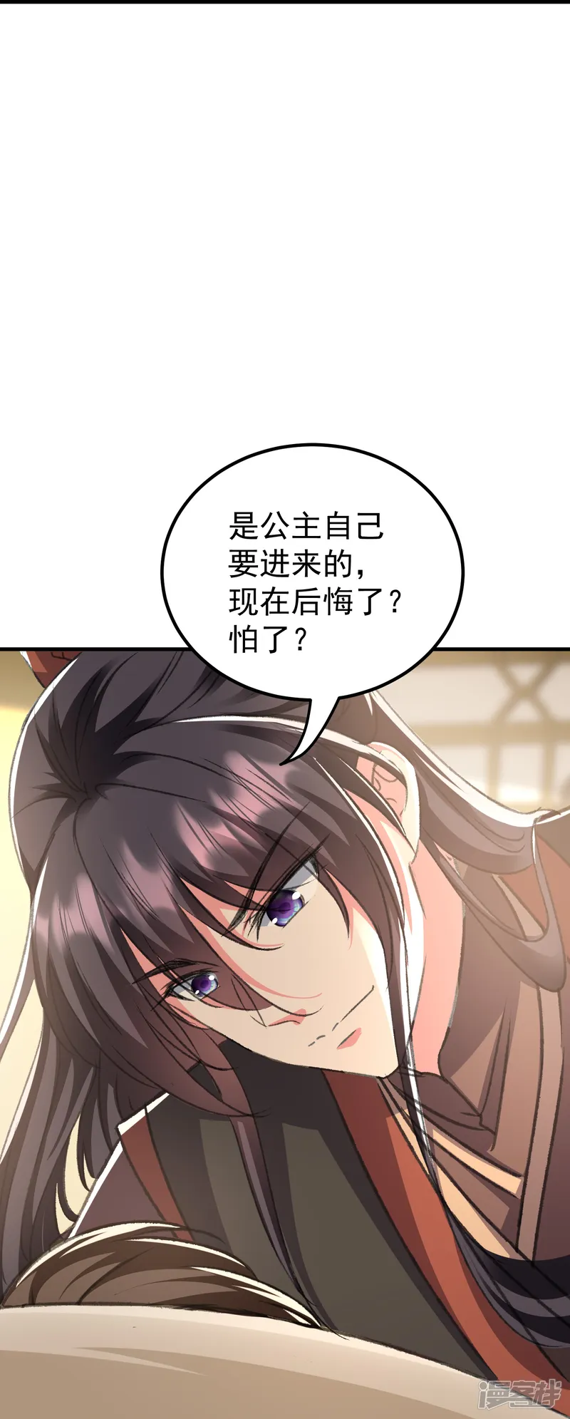 坏心王爷别惹我-第301话 逞一时之气-第29页