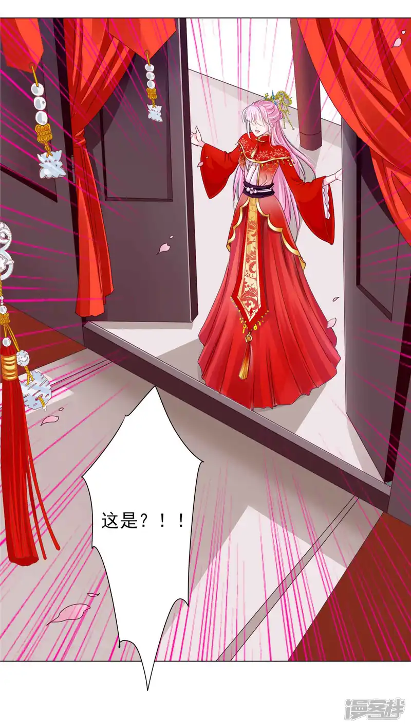 拐个皇帝当偶像-第61话 真让人吃醋啊~-第29页