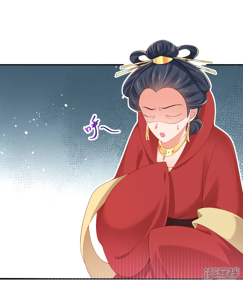 惊世狂妃-第21话 牵着鼻子走-第7页