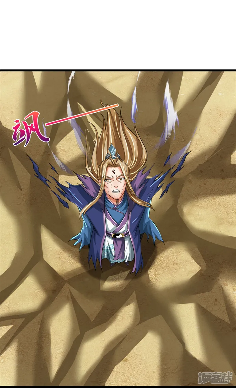 神武天尊-第569话 叙旧时间-第20页
