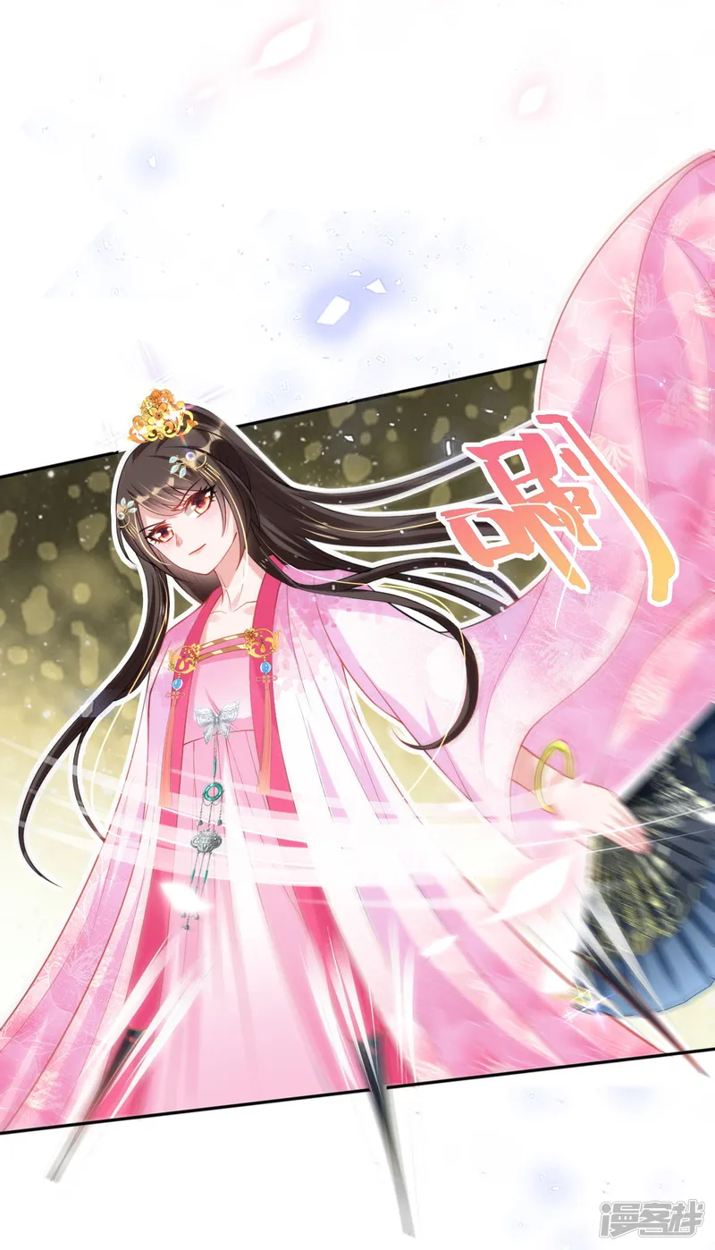 惊世狂妃-第50话 就"乐呵"到你团灭-第26页