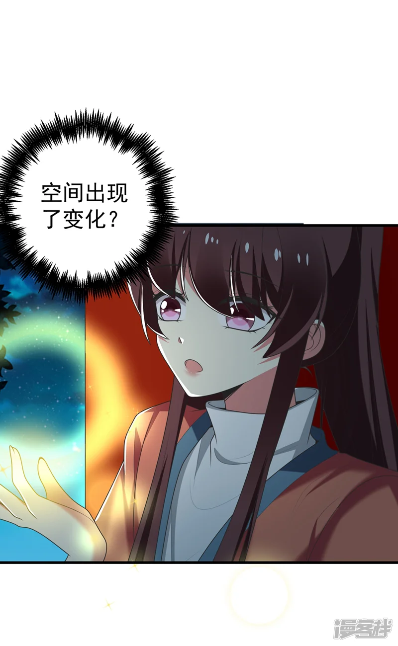 暴力俏丫头-第99话 赴考遇土匪-第15页