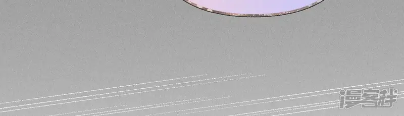 男友半糖半盐-第137话 墨父的秘密-第49页