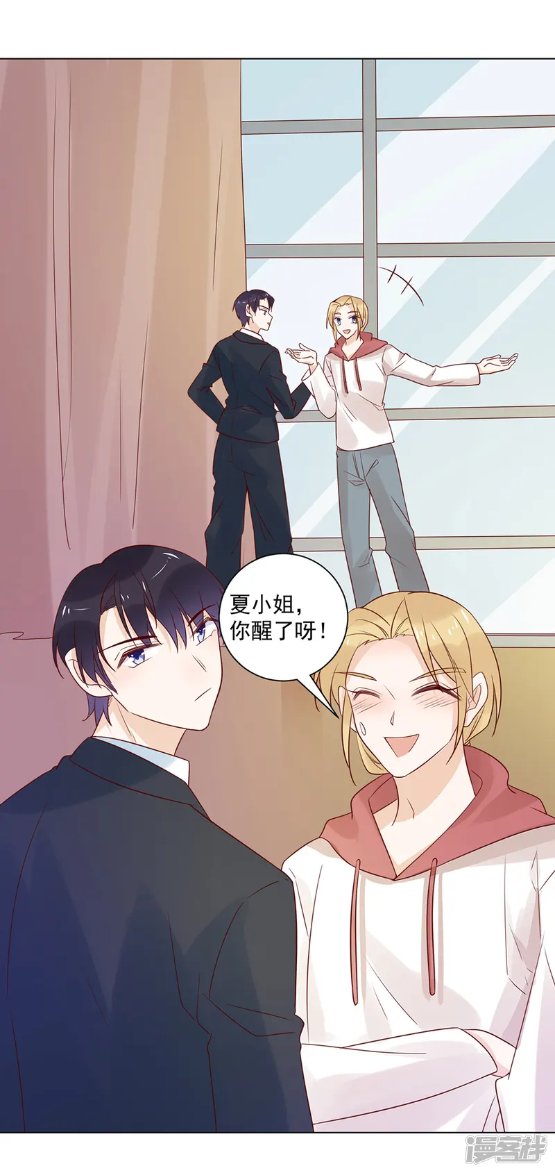 撒旦总裁惹不起-第81话 巴黎铁塔下的拥吻-第6页