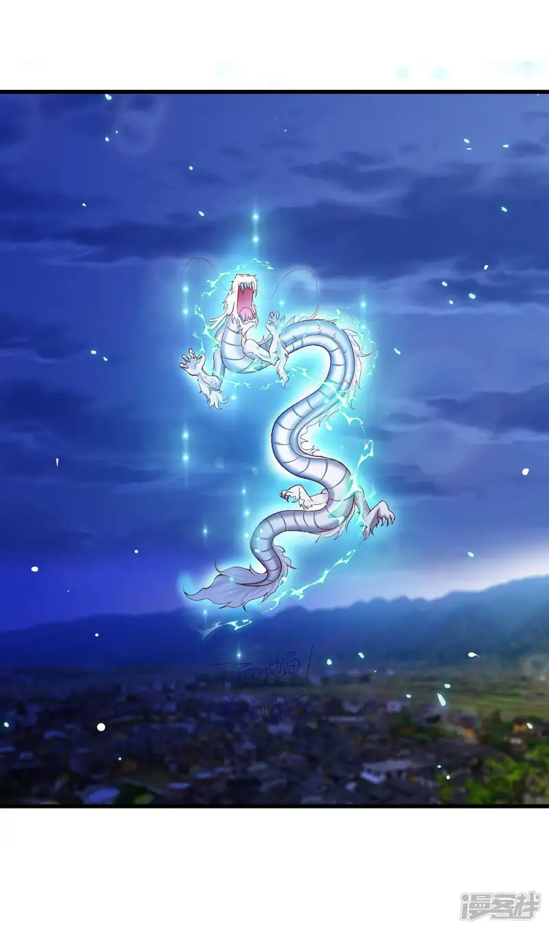 女王的驯龙指南-第2话 女王，鞭下留情！-第3页