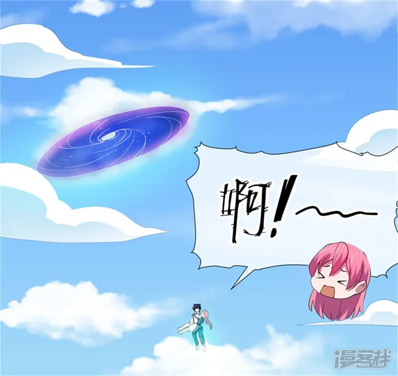 巅峰预言帝-第33话 让你抱个够-第2页
