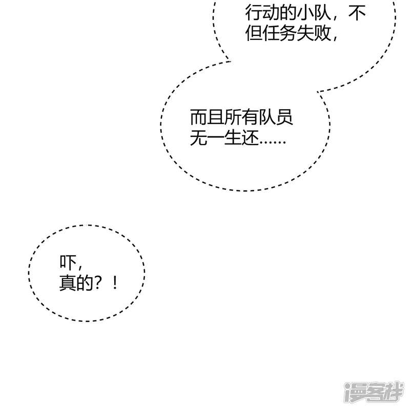 太虚公寓-第68话-第28页