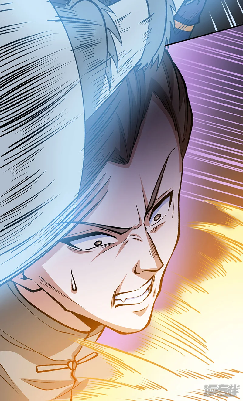 武道独尊-第605话 有个看戏的！-第25页