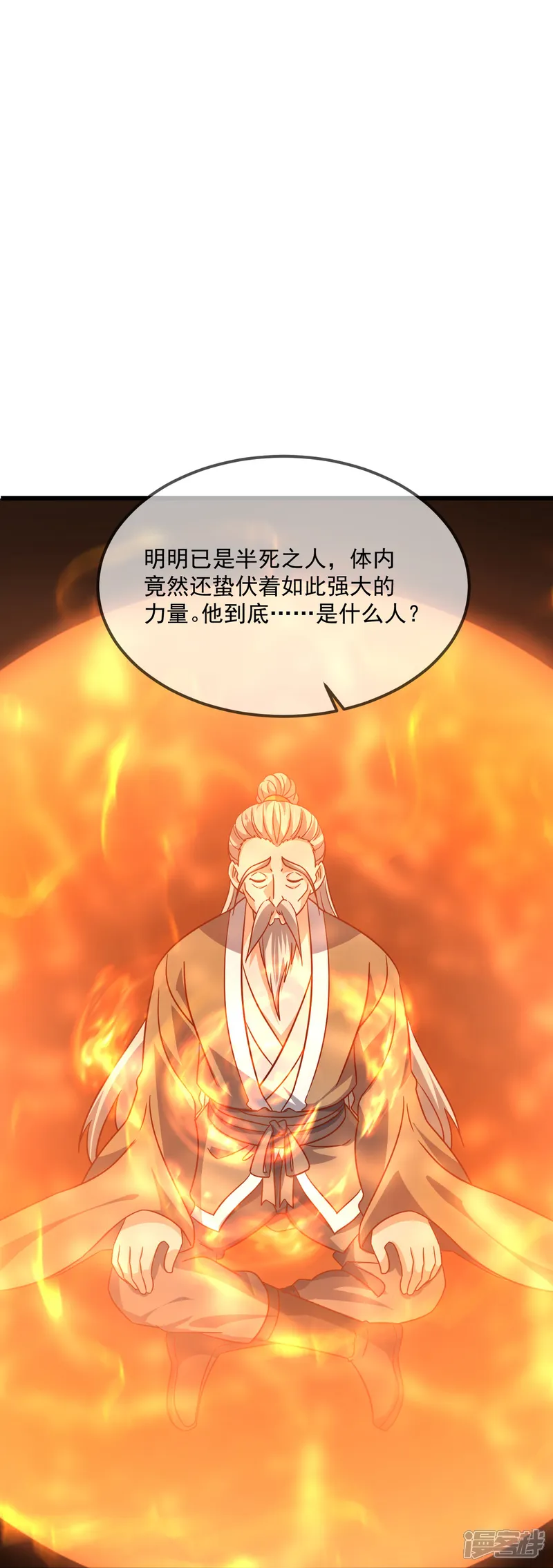 仙武帝尊-第491话 一个模子-第20页