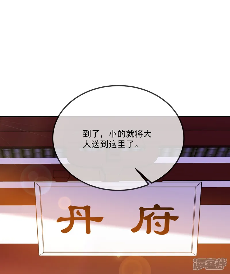 仙武帝尊-第491话 一个模子-第53页