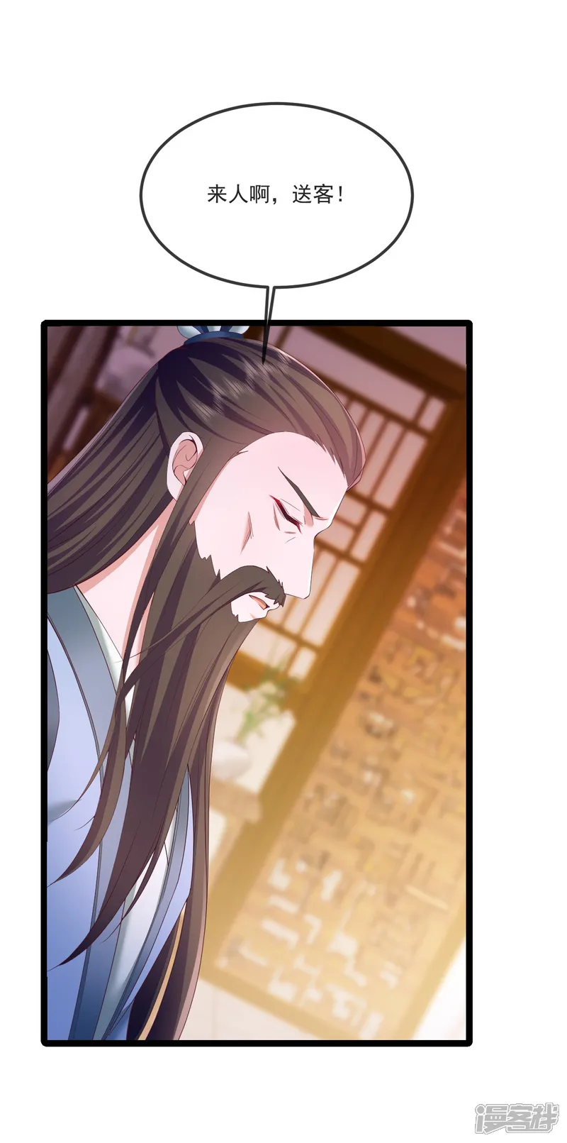 仙武帝尊-第491话 一个模子-第70页