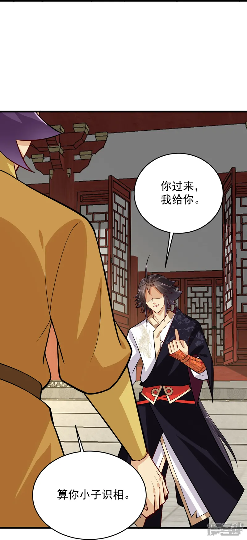 逆天战神-第392话 找上门的麻烦-第31页