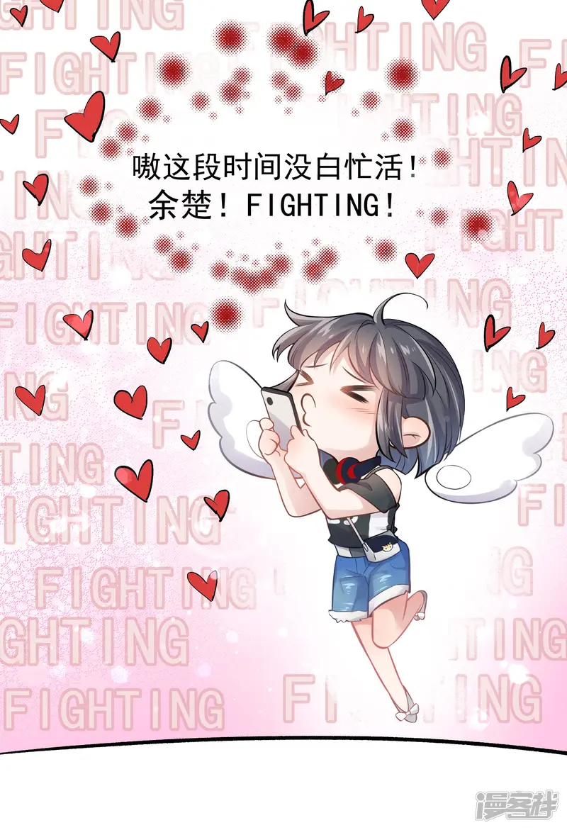 黑莲花学习手册-第1话 穿越后的我竟然骑在一位美少年身上-第10页