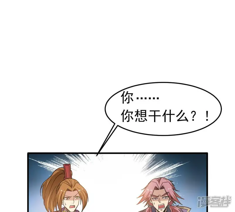 吞噬永恒-第45话 我要一挑二-第36页