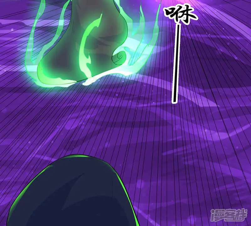 吞噬永恒-第105话 魔种！爆！-第9页