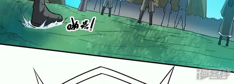 吞噬永恒-第81话 兵来将挡水来土掩-第33页