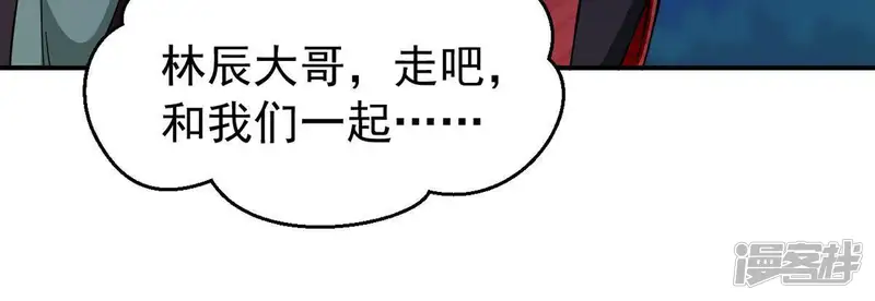 吞噬永恒-第84话 舒天玉灵花开了！-第31页