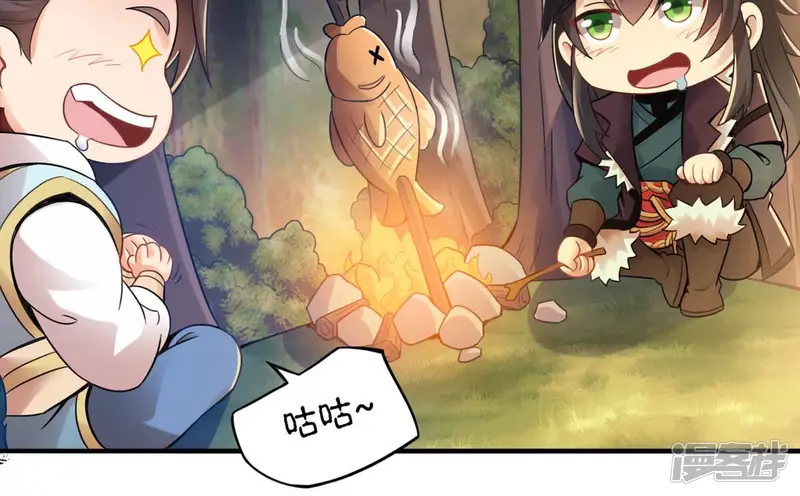 吞噬永恒-第148话 姑娘你怎么了-第26页