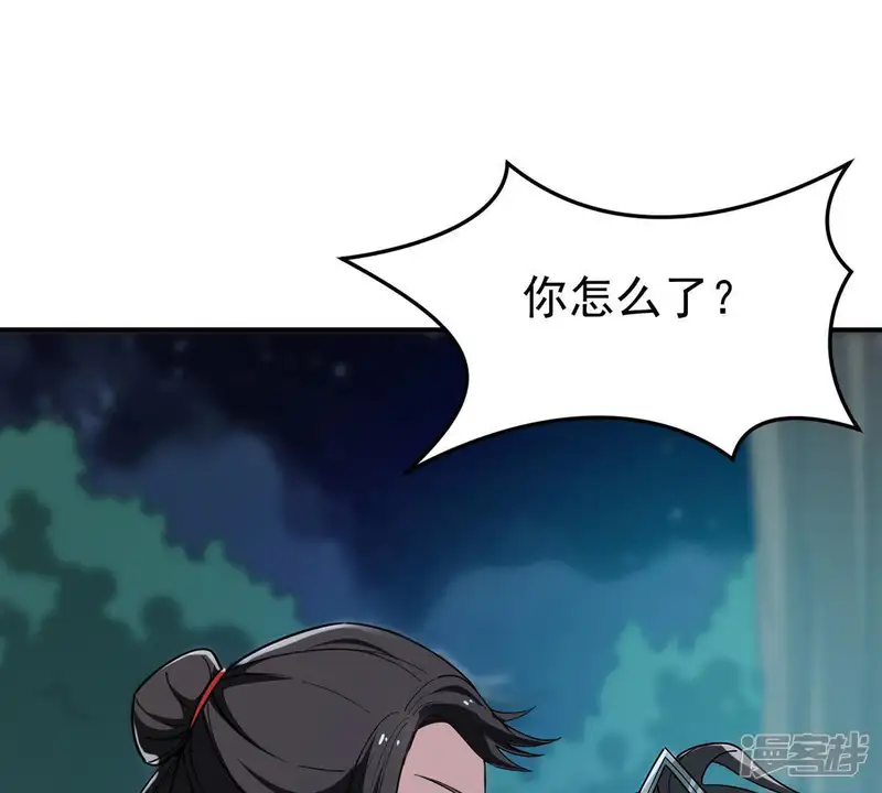 吞噬永恒-第84话 舒天玉灵花开了！-第40页