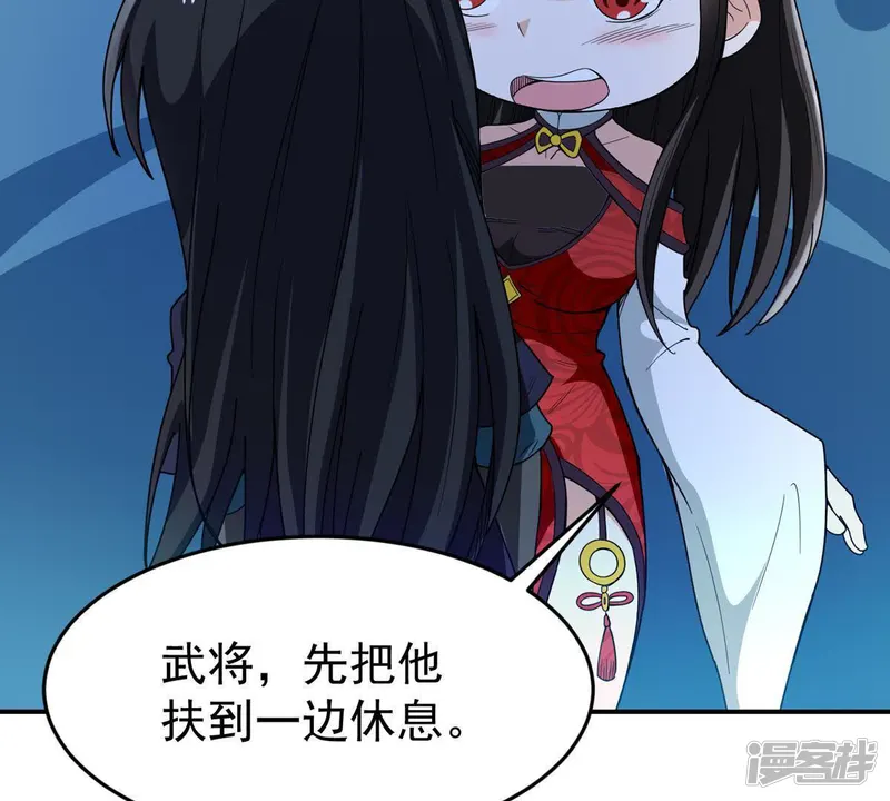 吞噬永恒-第84话 舒天玉灵花开了！-第47页