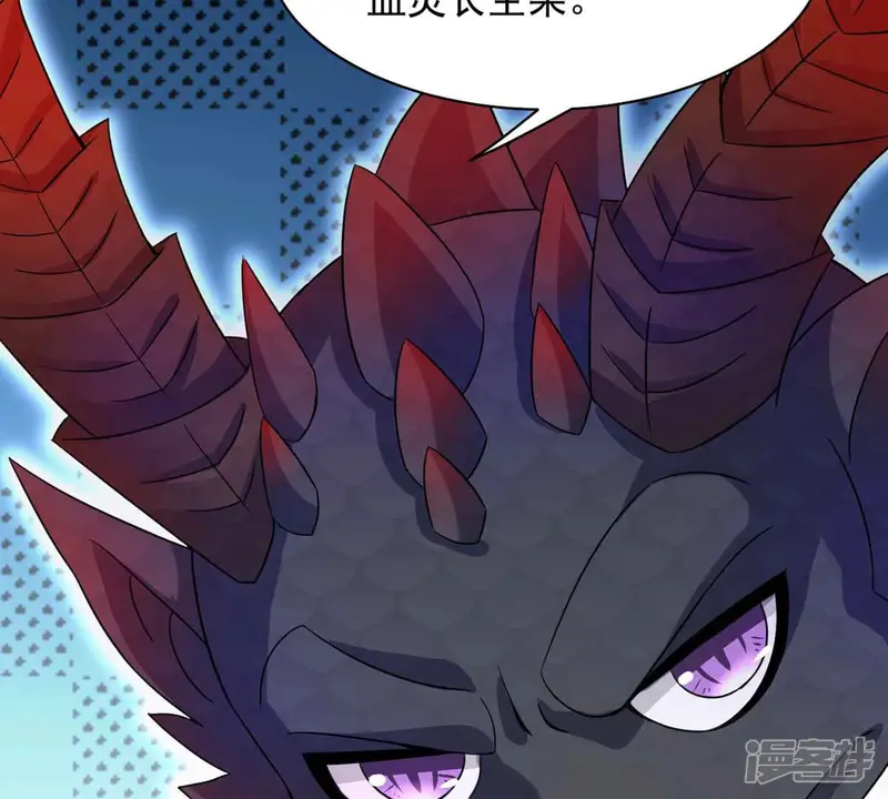 吞噬永恒-第153话 收个小龙当小弟-第38页