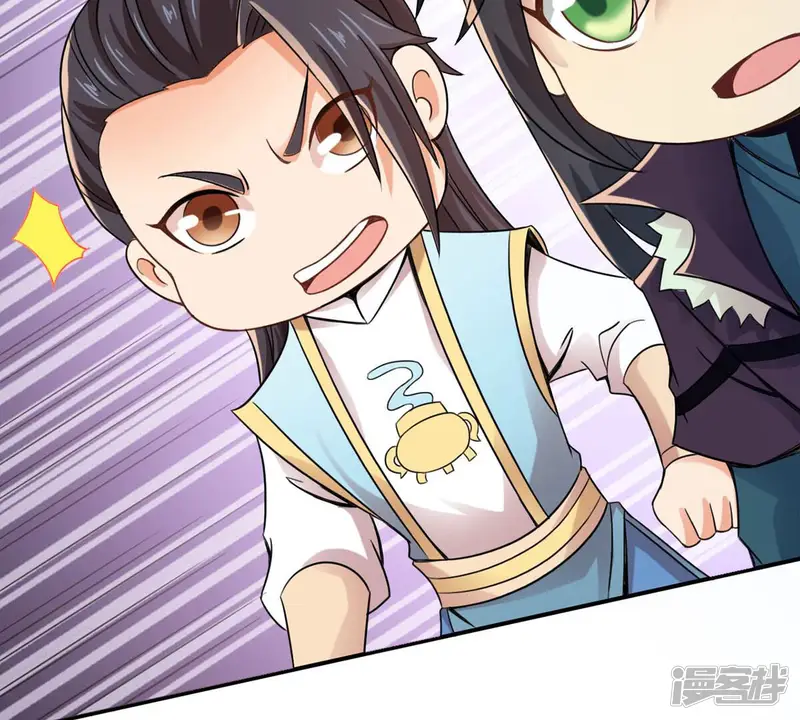 吞噬永恒-第144话 很妙的主意-第37页