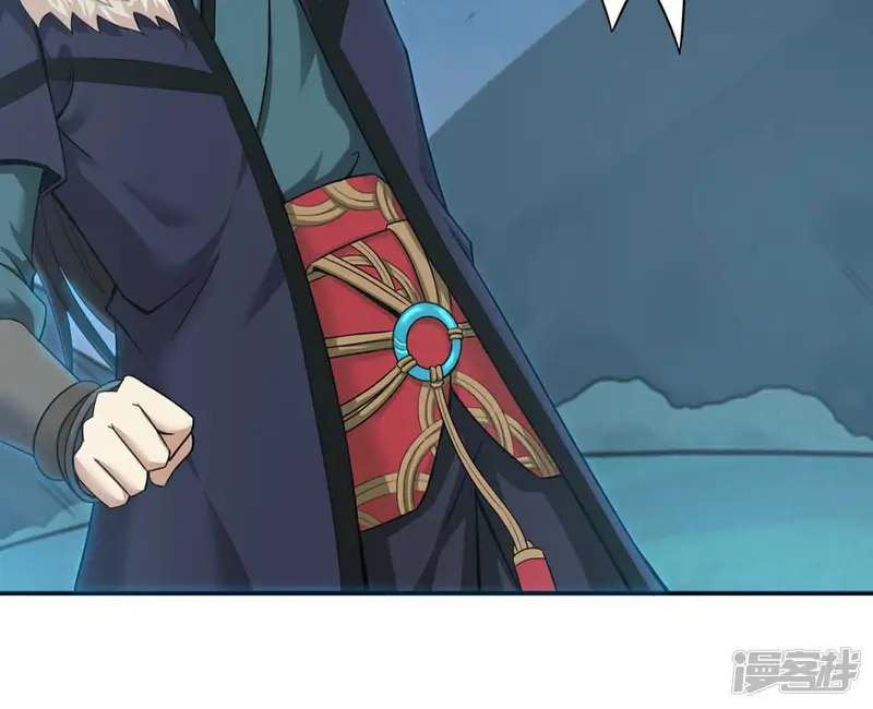 吞噬永恒-第153话 收个小龙当小弟-第47页