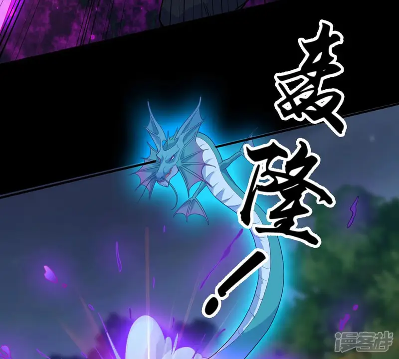 吞噬永恒-第105话 魔种！爆！-第72页