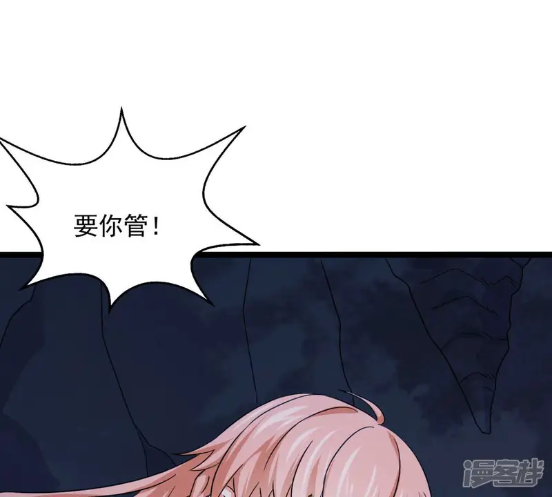 吞噬永恒-第166话 只能帮到这里了-第16页