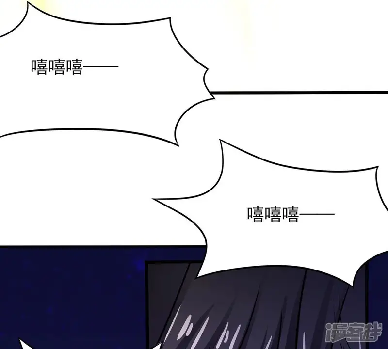 吞噬永恒-第167话 出现一只小妖兽-第26页